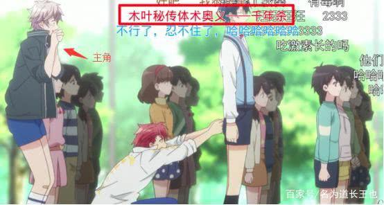 承受不住？盘点3部毁人三观的动漫番，部部有惊喜