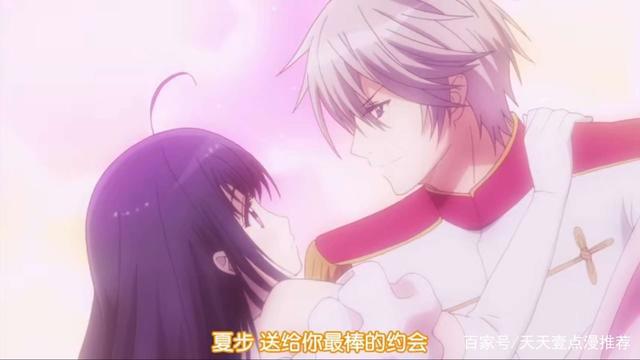 初恋怪兽：和成熟的小学生谈恋爱是什么样的感觉呢？有点儿撩哦！