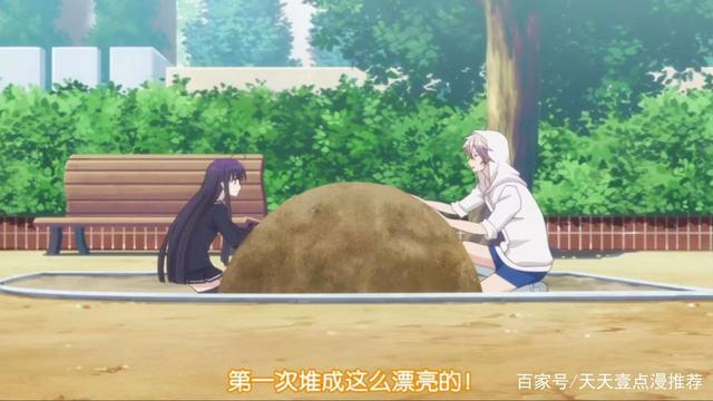 初恋怪兽：和成熟的小学生谈恋爱是什么样的感觉呢？有点儿撩哦！