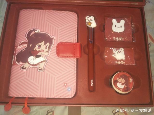 花语程行大开箱，迷你世界手帐套装超好看