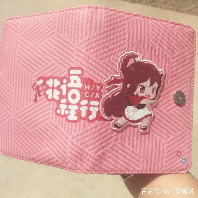 花语程行大开箱，迷你世界手帐套装超好看