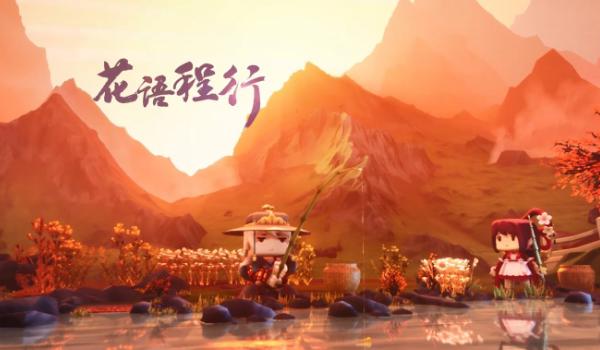 花语程行为什么没有第四季