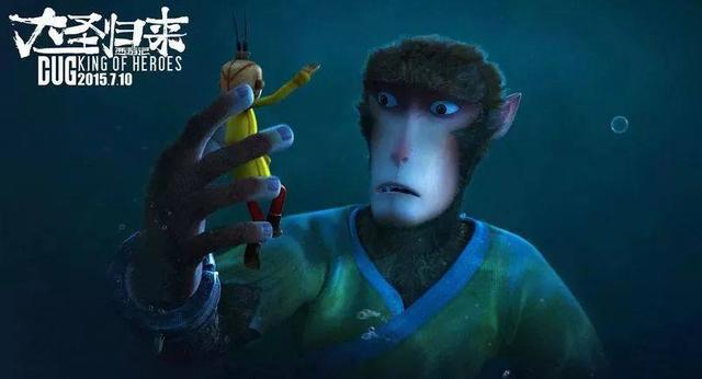 国产动画前传：20年风雨路