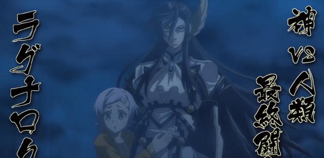 《史上最强》抄袭《终末的女武神》？作者：明明是我先来的