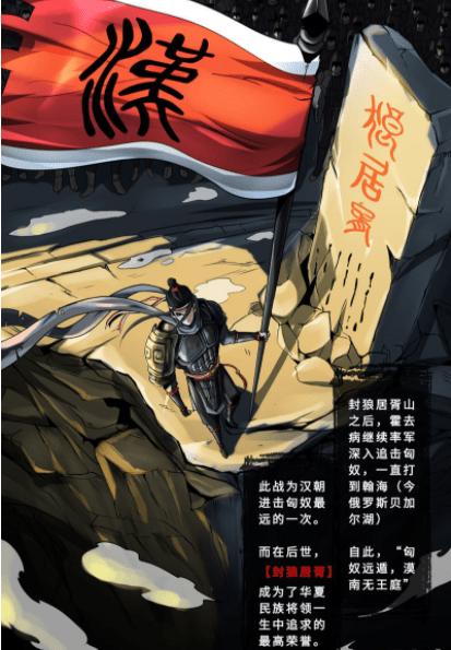 《史上最强》抄袭《终末的女武神》？作者：明明是我先来的
