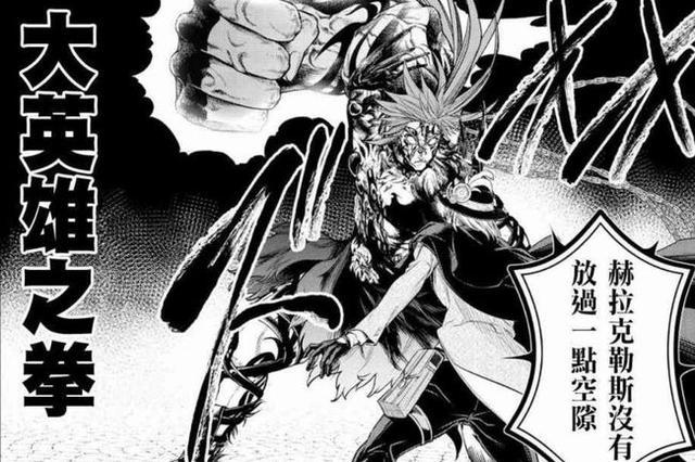 《终末的女武神》具有争议的“选角”，让开膛手杰克承担人类存亡