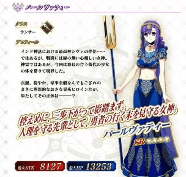 这是第几次了？《终末的女武神》因被印度教协会批判而下架