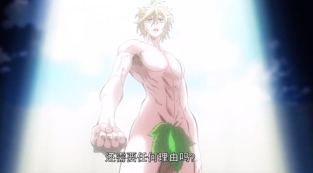 《终末的女武神》13位人类代表介绍，其中有8位还没有上场比赛