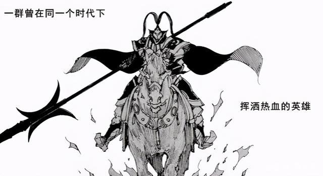 《终末的女武神》有黑哨，吕布输在武器上，可惜作者不是中国人