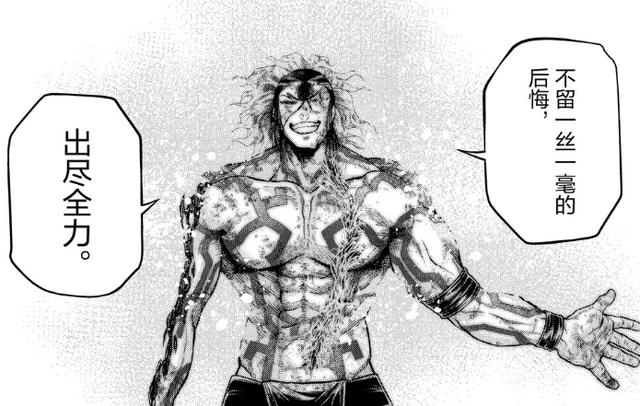 终末的女武神：雷电输了，但也没遗憾了，五场战斗人类两胜三负