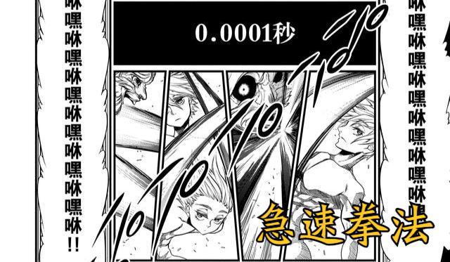 终末的女武神：谁是整部动漫无法超越的存在，必定是他