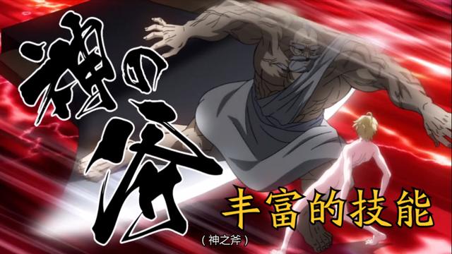 终末的女武神：谁是整部动漫无法超越的存在，必定是他