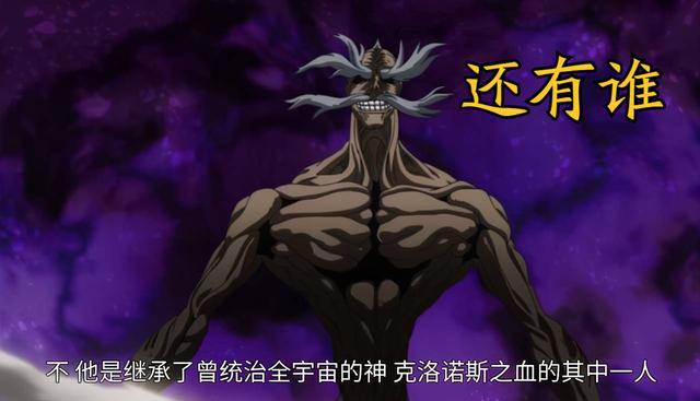 终末的女武神：谁是整部动漫无法超越的存在，必定是他