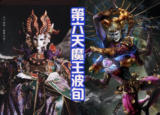 《终末的女武神》新出场的波旬，动漫中有多种形象，还撞脸剑魔！