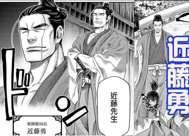 终末的女武神，人类代表冲田总司登场，被誉为天才剑士的少年