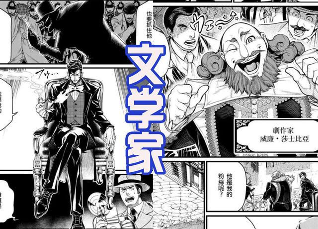 终末的女武神，人类代表冲田总司登场，被誉为天才剑士的少年