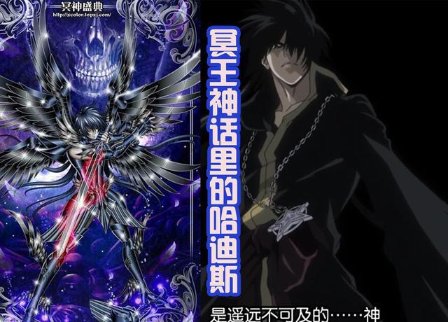 《终末的女武神》新角色，来自冥界的哈迪斯，长相英俊，自带面具