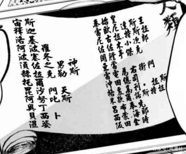 突然爆红的《终末的女武神》，戳中了多少漫迷的“爽点”？