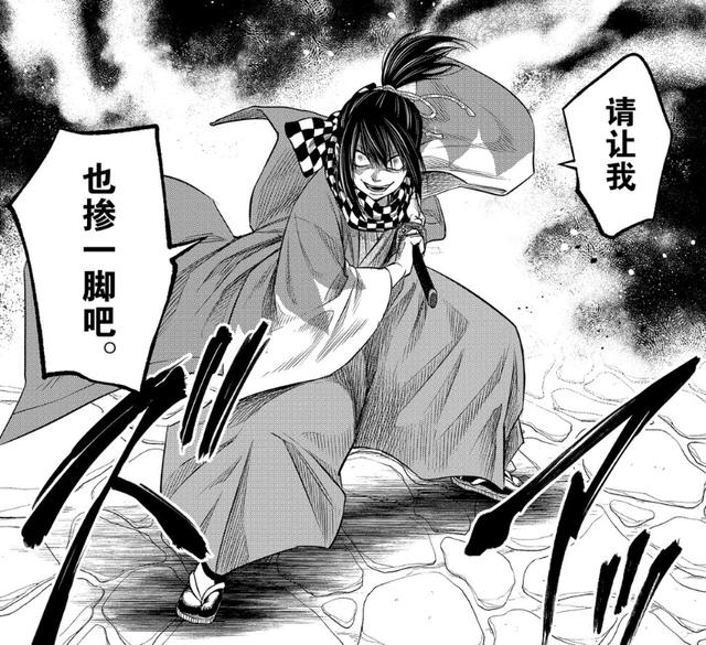 终末的女武神里有四个日本人，他们分别是谁？都是动漫常客了