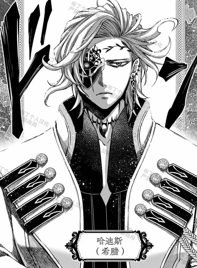 终末的女武神：古希腊四神最后的牌面，冥王哈迪斯登场，战神让位