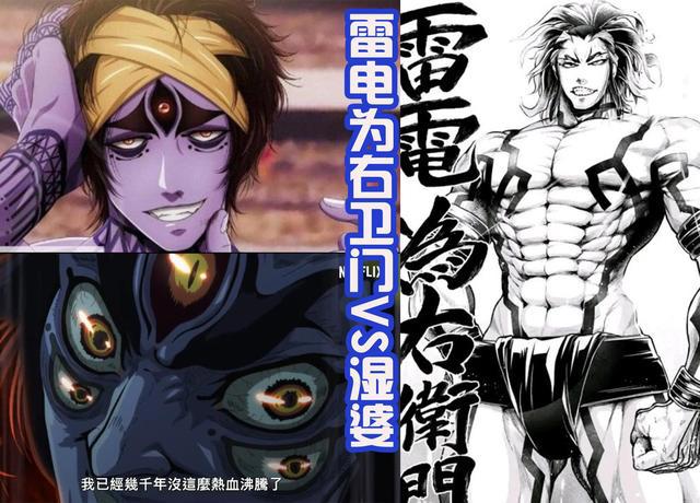 《终末的女武神》第二季确定制作，能看到三场战斗，释迦出场了！