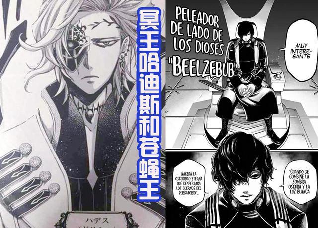 《终末的女武神》第二季确定制作，能看到三场战斗，释迦出场了！