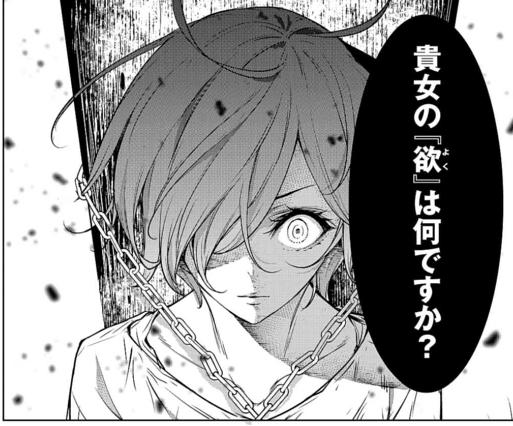 武则天VS埃及艳后，这部漫画堪称娘化版《终末的女武神》