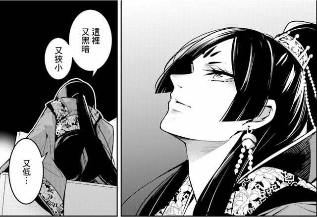 武则天VS埃及艳后，这部漫画堪称娘化版《终末的女武神》