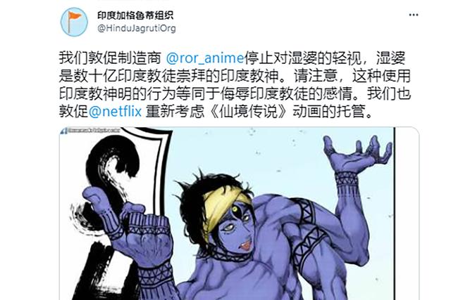 《终末女武神》漫画狂卖600万册，却因弱化神明而被近十亿人抵制