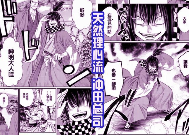 《终末的女武神》人类还有8位，始皇帝和冲田现身，剩下的很奇葩