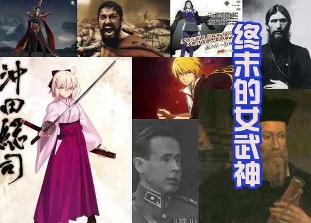 《终末的女武神》表面有13位人类代表，其实有14位，隐藏角色是？