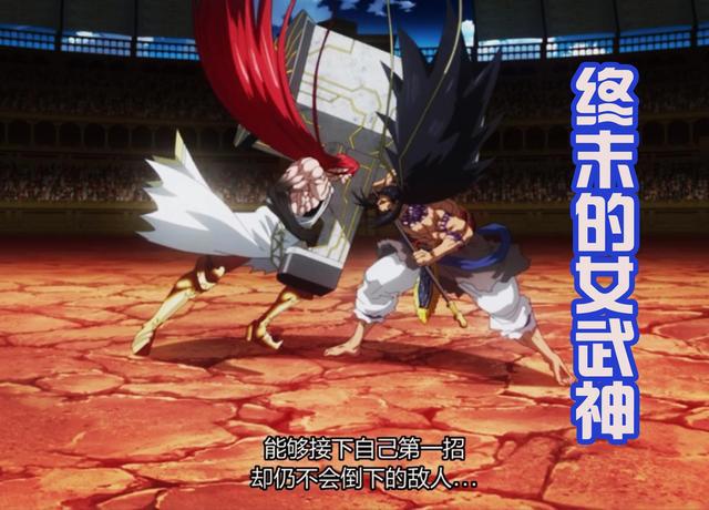 《终末的女武神》表面有13位人类代表，其实有14位，隐藏角色是？