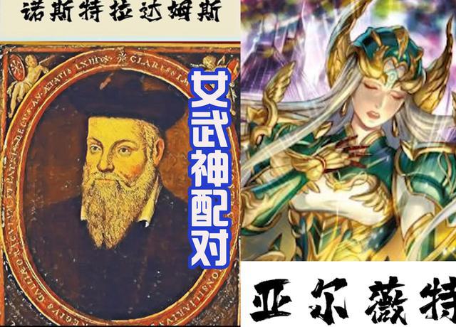 终末的女武神，冲田总司鬼化，利用神器癫狂者，必将能完成弑神