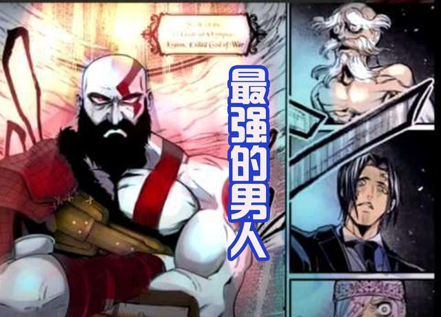 终末的女武神，冲田总司鬼化，利用神器癫狂者，必将能完成弑神