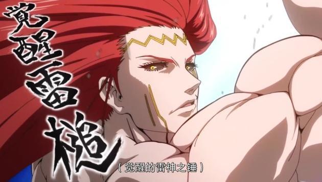 《终末的女武神》众神实力排名，宙斯和释迦并列第一，波塞冬垫底