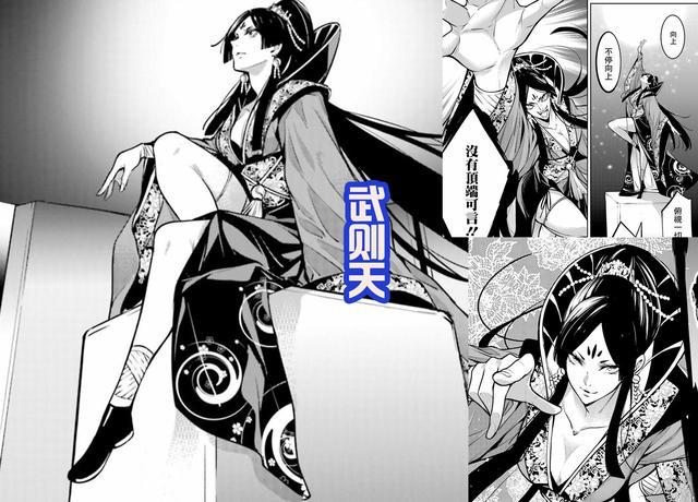 《终末的女武神》娘化版，汇聚32位英豪，武则天更是霸气侧漏