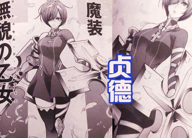 《终末的女武神》娘化版，汇聚32位英豪，武则天更是霸气侧漏