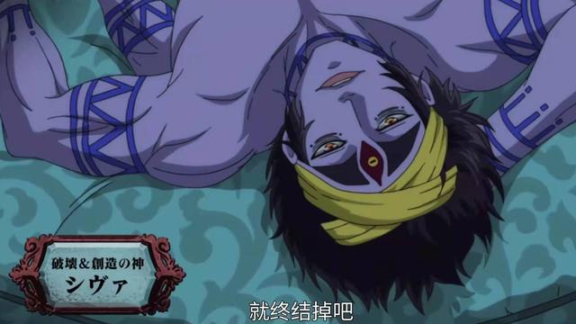 《终末的女武神》被举报下架，起因竟是湿婆神，可是她明明赢了