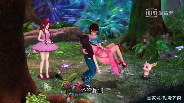 叶罗丽：水王子对王默并没有太在意，他亲手将王默推到别人的怀抱