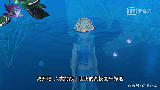 叶罗丽：水王子对王默并没有太在意，他亲手将王默推到别人的怀抱