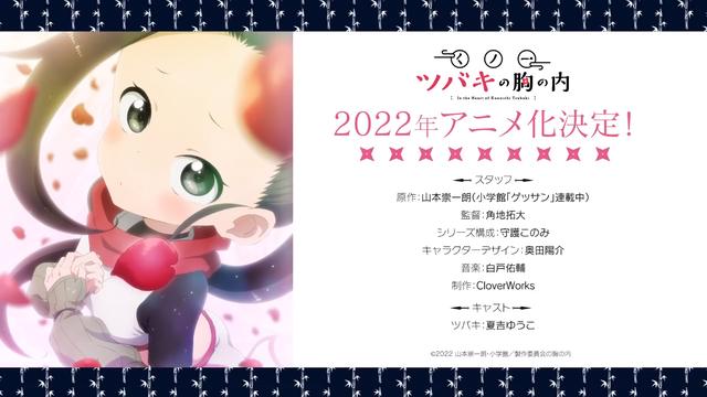 《文豪野犬Ⅳ》、《彼得格里尔的贤者时间Ⅱ》制作决定，动漫资讯