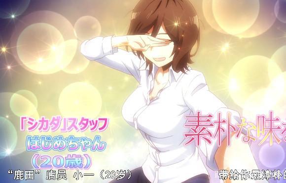 全能学霸既买得了肉又玩得转化学，挤掉女主成功上位