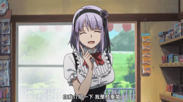 这部动画明明是美食题材，观众的注意力却都集中在了女主角身上