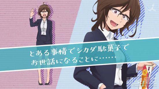 2018年1月新番《粗点心战争》第二季新角色介绍PV