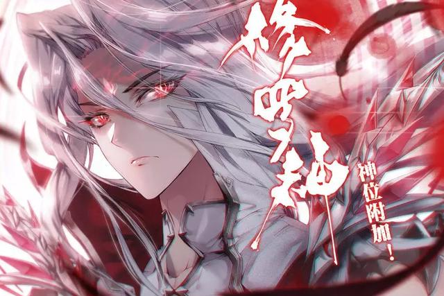 蓝轩宇地位不保，宇宙之王唐三，归来仍是王者！