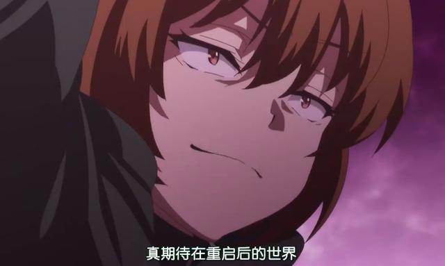 “棍之勇者”已成为过去，男主一集一个外号，最新版才是公主最爱