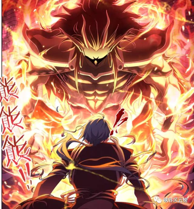 斗罗大陆漫画第743话：重生唐三，开启武魂甲，初级阶段！