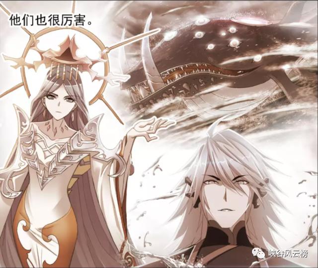 斗罗大陆漫画第743话：重生唐三，开启武魂甲，初级阶段！