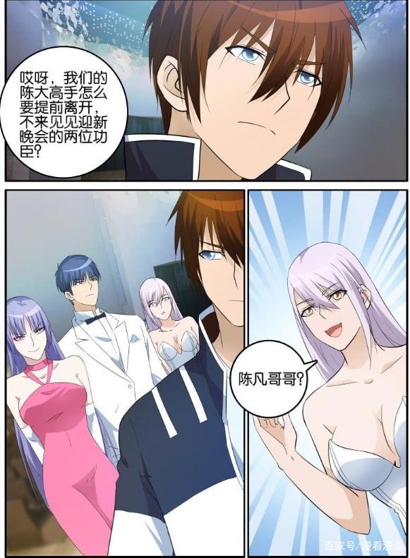 漫画《重生之都市修仙》：他重活一世，誓要弥补所有遗憾