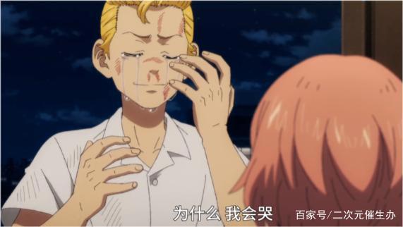 女友开局死，自己还被推下站台，这部动画男主太惨了！